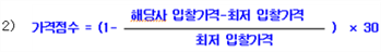 그림입니다.

원본 그림의 이름: CLP000034500003.bmp

원본 그림의 크기: 가로 428pixel, 세로 58pixel