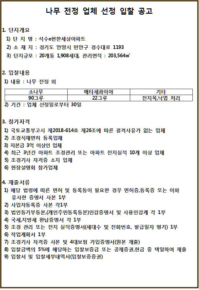 사각형입니다.