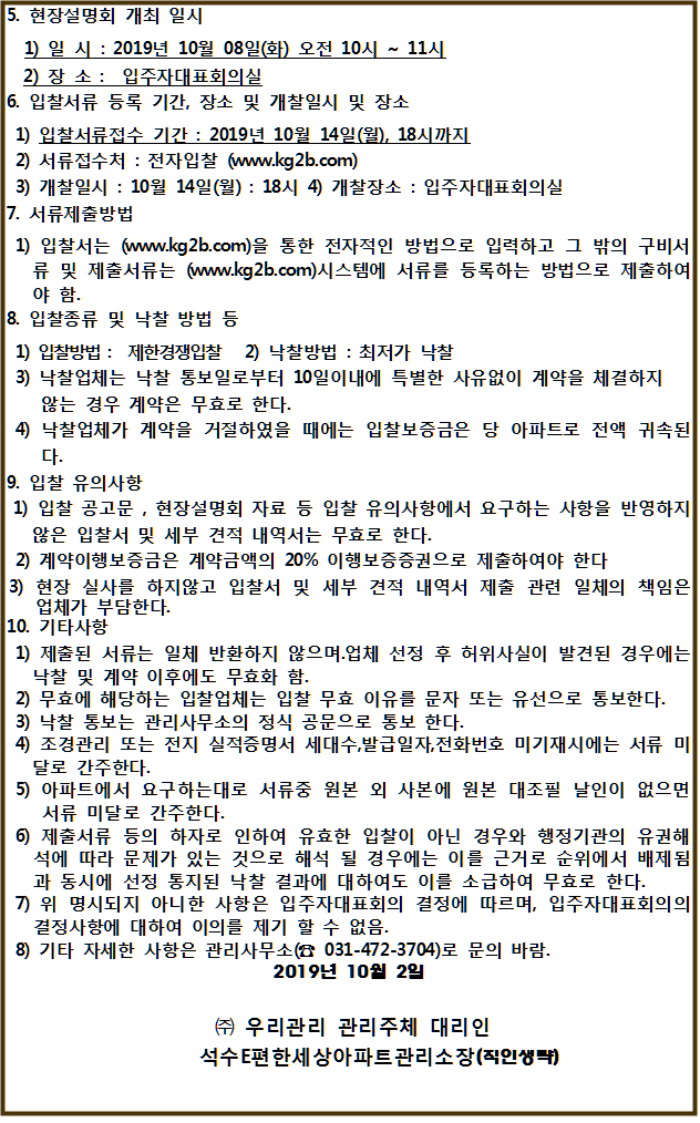 사각형입니다.