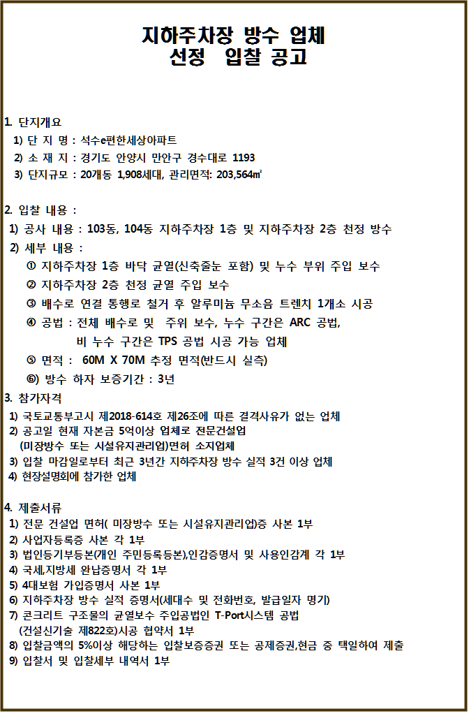 사각형입니다.