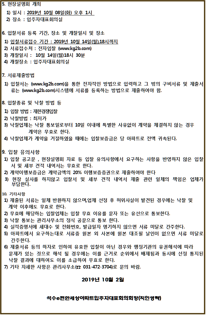 사각형입니다.