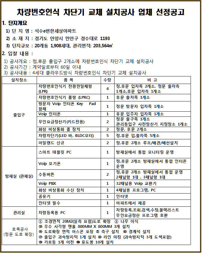 사각형입니다.