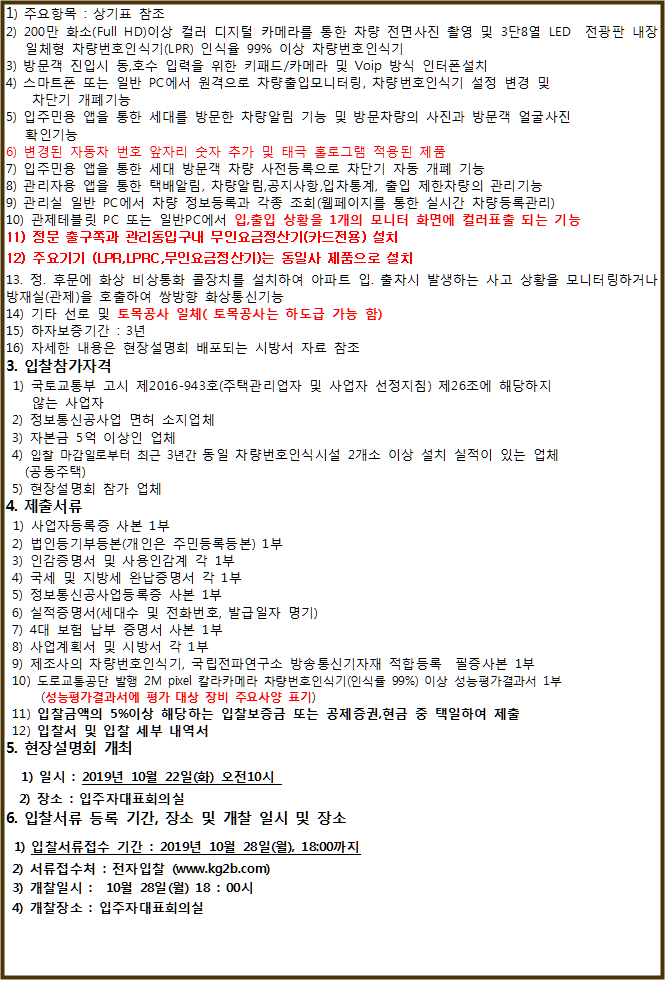 사각형입니다.