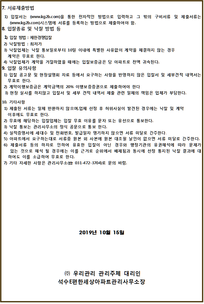 사각형입니다.