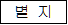 사각형입니다.