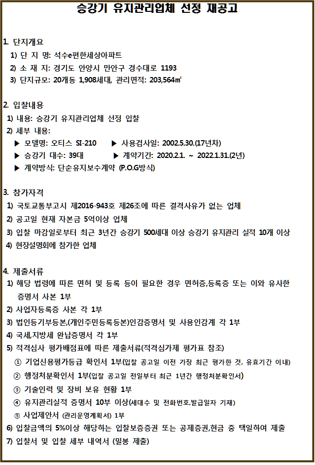 사각형입니다.