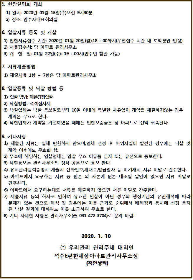 사각형입니다.