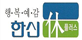 그림입니다.

원본 그림의 이름: 휴.jpg

원본 그림의 크기: 가로 352pixel, 세로 160pixel